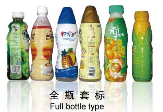 Ортаңғы денені қысқартатын жеңді таңбалау машинасы Тот баспайтын болаттан кішірейетін жапсырма машинасы