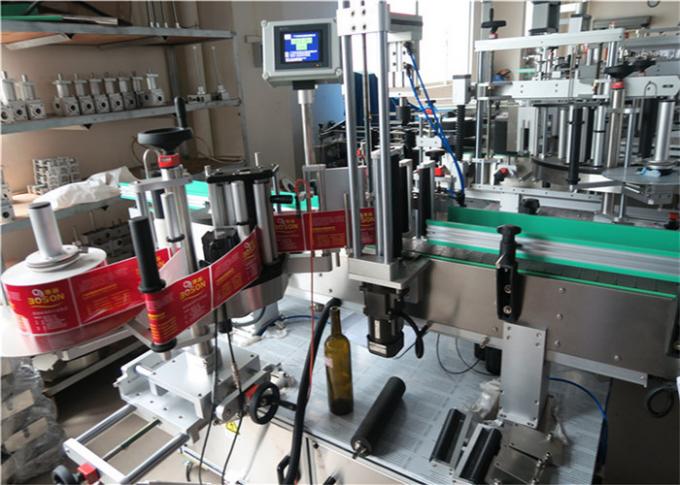 Импортталған жоғары дәлдігі бар сиқырлы көзімен дөңгелек бөтелке жапсырмаларын жапсыру машинасы